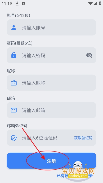 ��Ԫ����app�ٷ����ذ�װ�ֻ���
