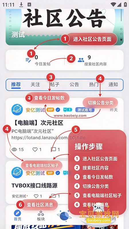 ��Ԫ����app�ٷ����ذ�װ�ֻ���