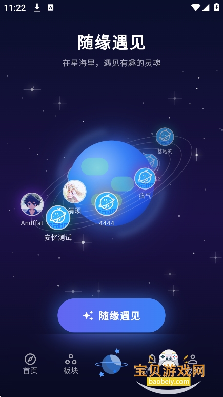 ��Ԫ����app�ٷ����ذ�װ�ֻ���