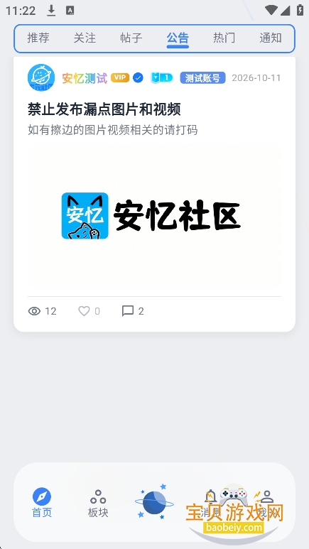 ��Ԫ����app�ٷ����ذ�װ�ֻ���