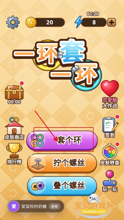 һ����һ����Ѱ�����������