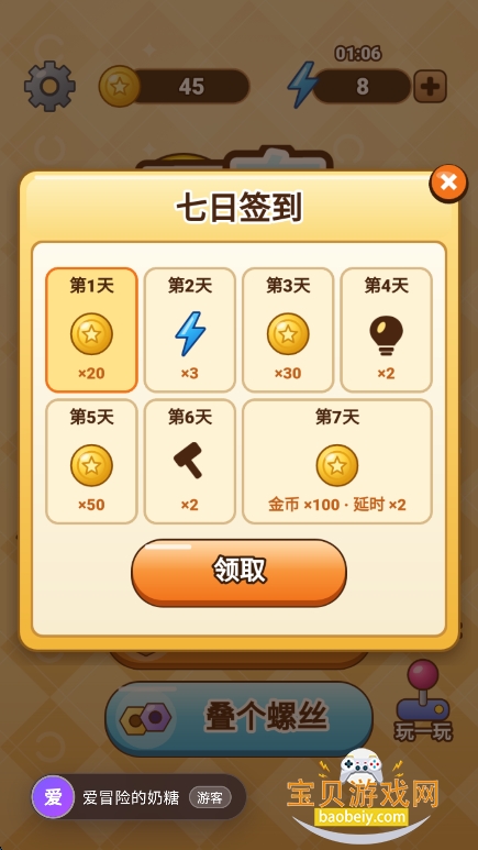 һ����һ����Ѱ�����������