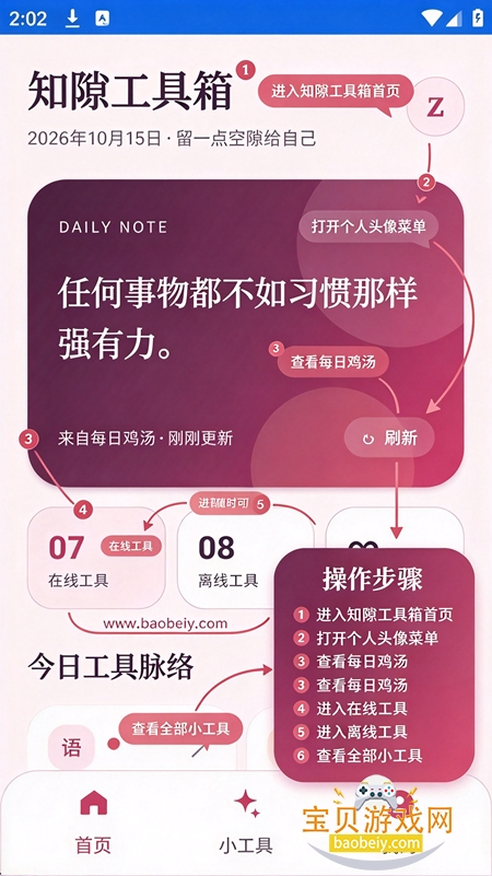֪϶������app�ٷ������ֻ���