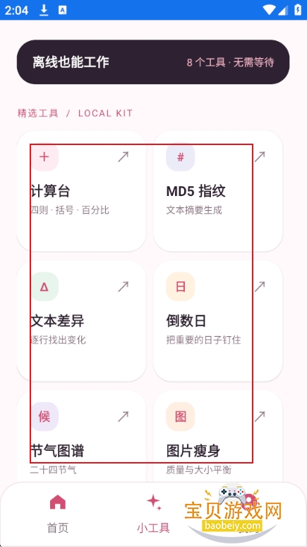 ֪϶������app�ٷ������ֻ���