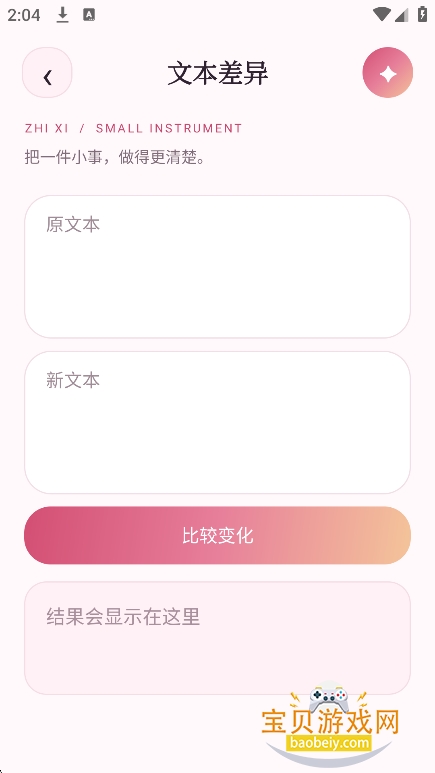 ֪϶������app�ٷ������ֻ���