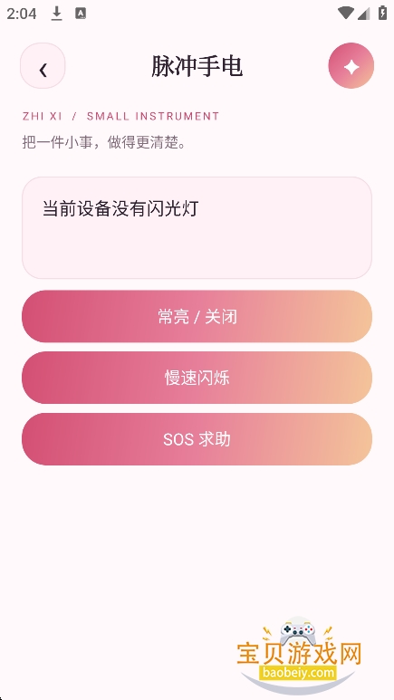 ֪϶������app�ٷ������ֻ���