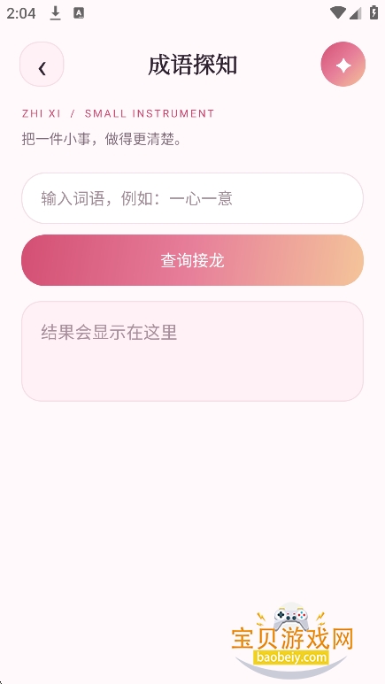 ֪϶������app�ٷ������ֻ���