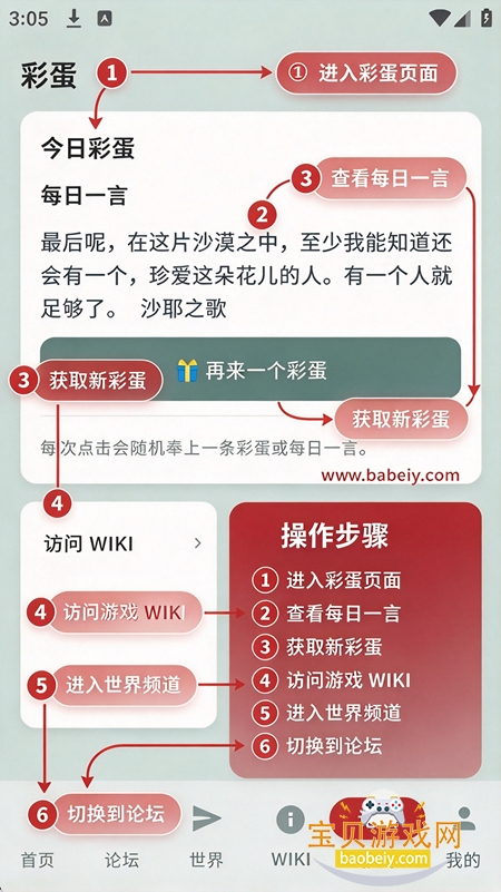 ������̳app�ٷ�������