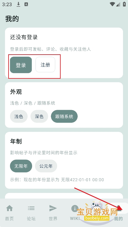 ������̳app�ٷ�������