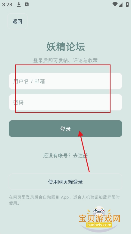 ������̳app�ٷ�������