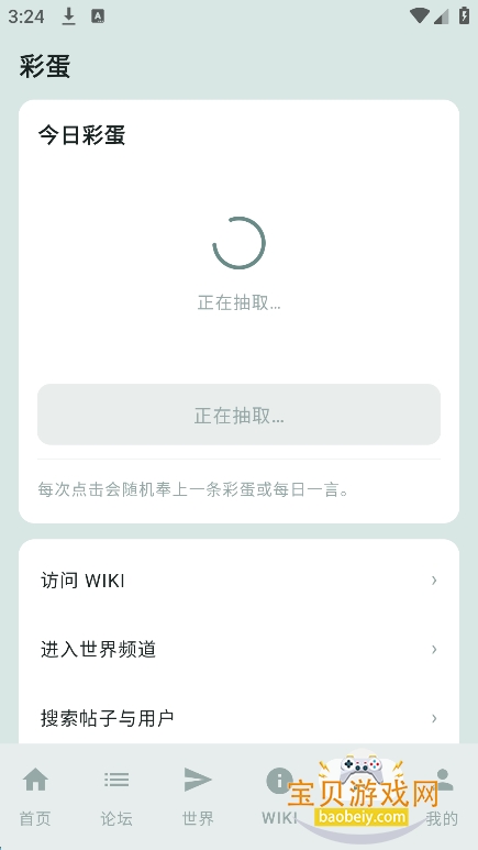 ������̳app�ٷ�������