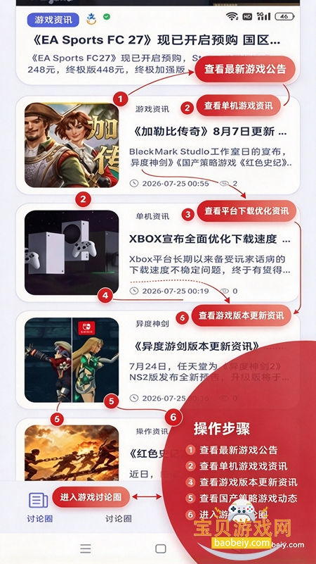 无界岛app官方最新版 无界岛app官方最新版