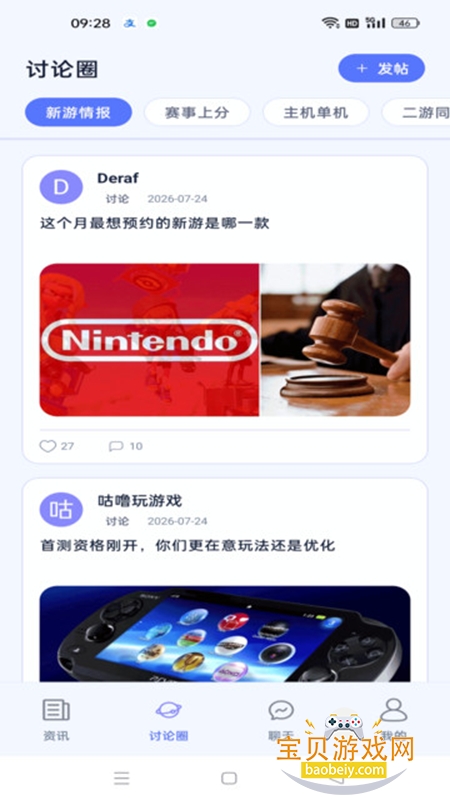 无界岛app官方最新版 无界岛app官方最新版