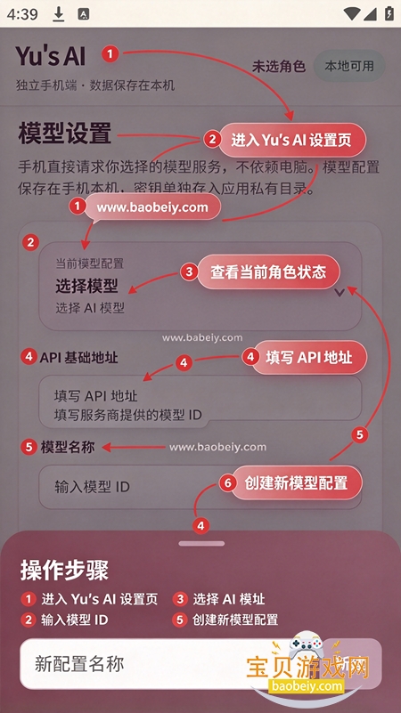 yus ai mobile ai�����������°�