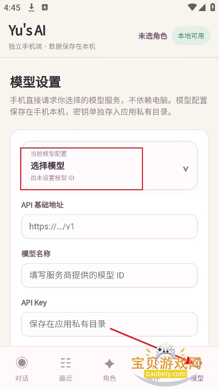 yus ai mobile ai�����������°�