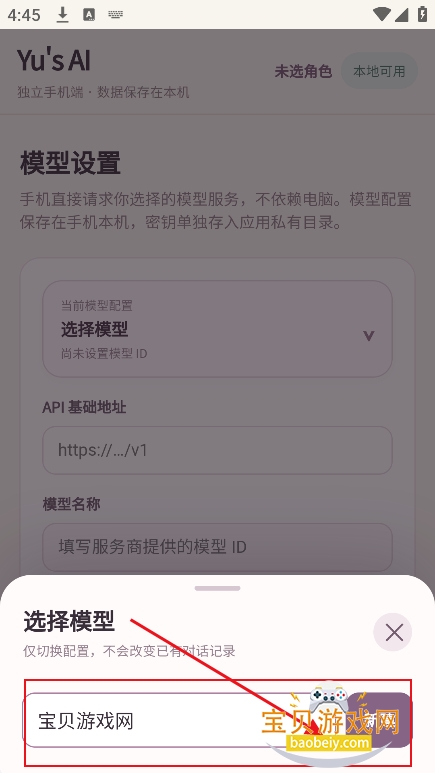 yus ai mobile ai�����������°�