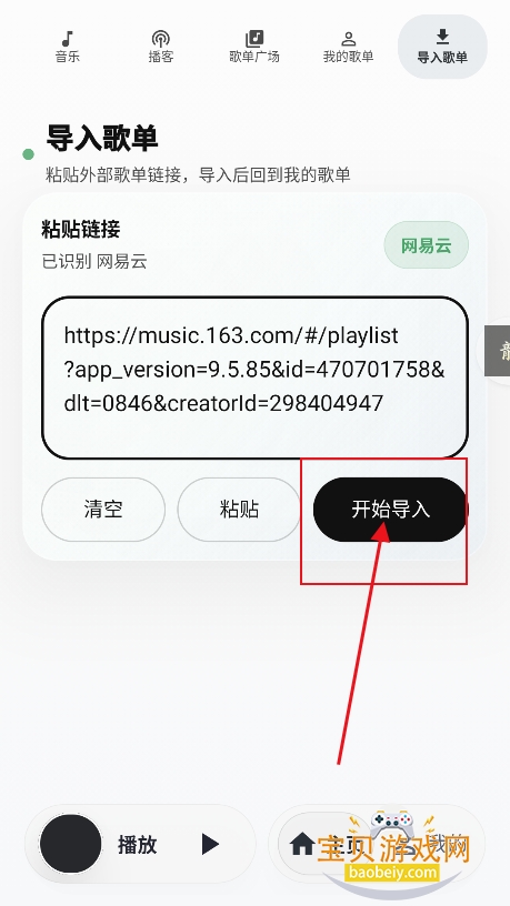 ����Music�������°�����