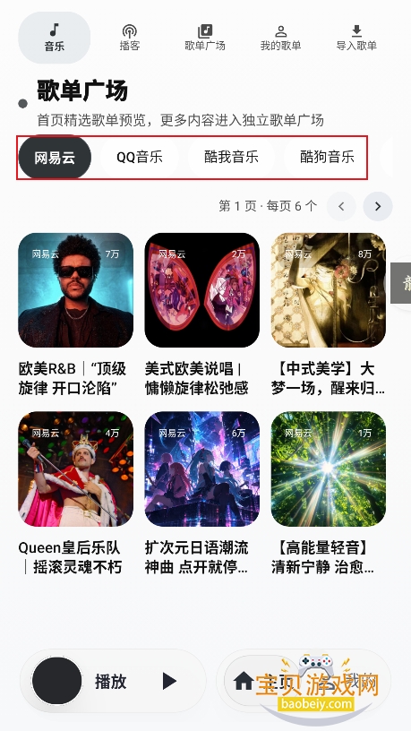 ����Music�������°�����