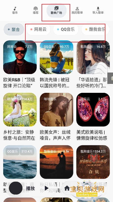 ����Music�������°�����