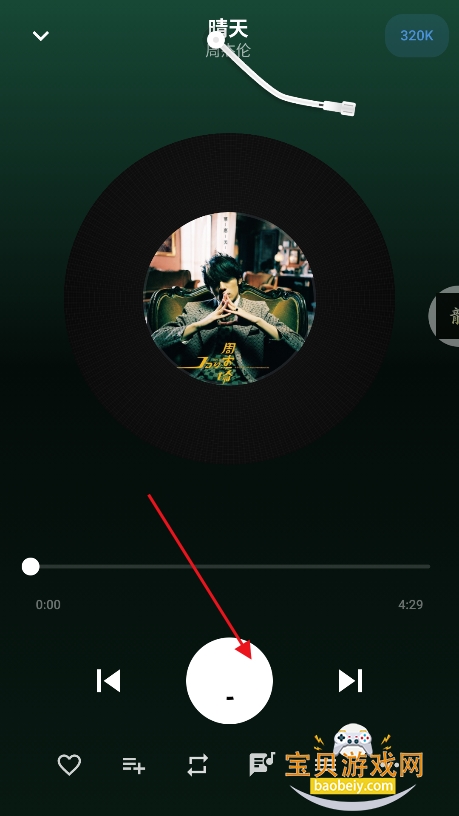 ����Music�������°�����