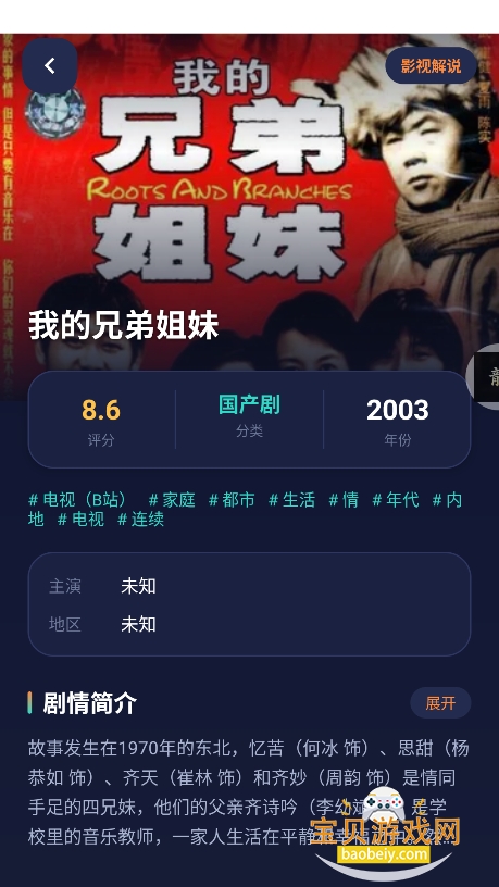 �ƹ�ħ��app�ٷ����°�