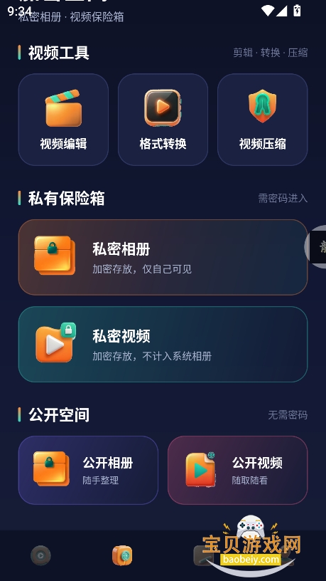 �ƹ�ħ��app�ٷ����°�