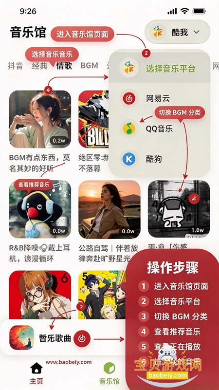 Ҷ������app��Ѱ�����