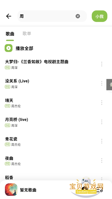 Ҷ������app��Ѱ�����