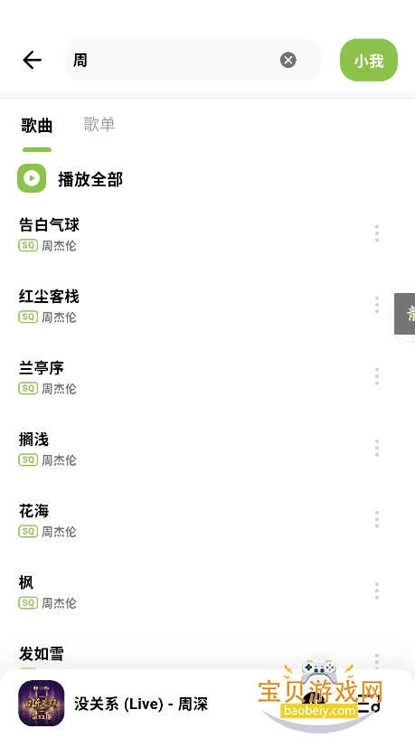Ҷ������app��Ѱ�����