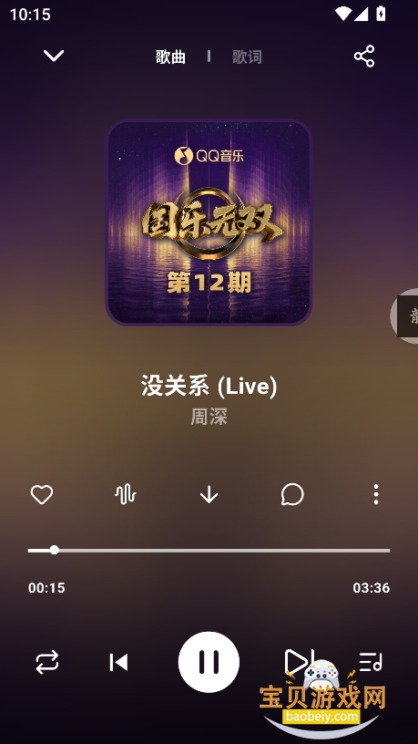 Ҷ������app��Ѱ�����