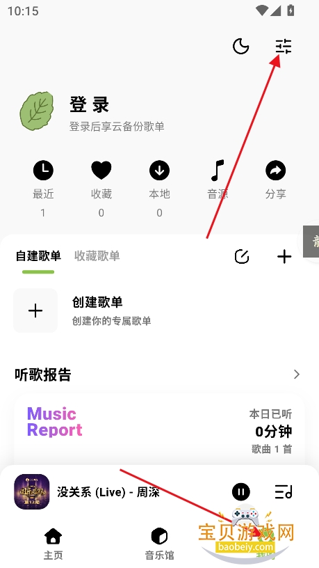 Ҷ������app��Ѱ�����