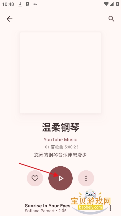 MusicCabin�����氲װ��