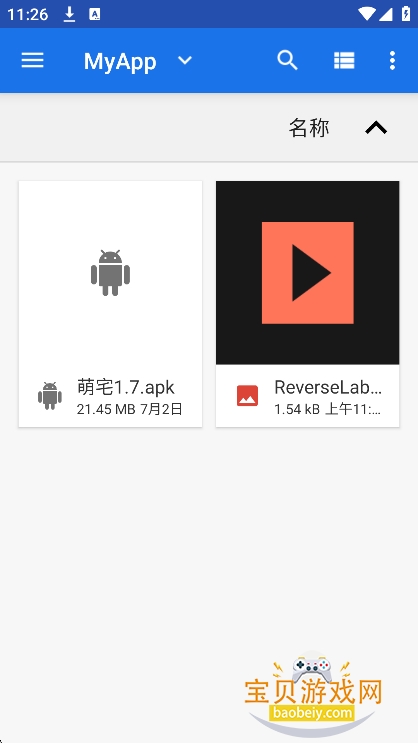ReverseLab���򹤷��ֻ�������