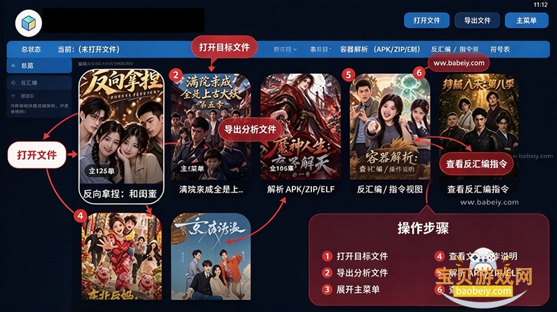 TAO���̾�(���TV���Ӱ�)