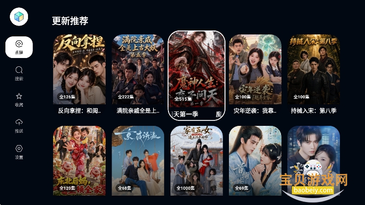 TAO���̾�(���TV���Ӱ�)