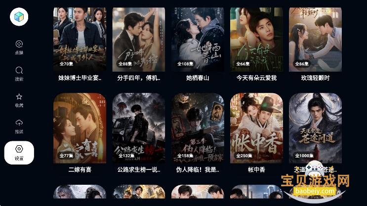 TAO���̾�(���TV���Ӱ�)