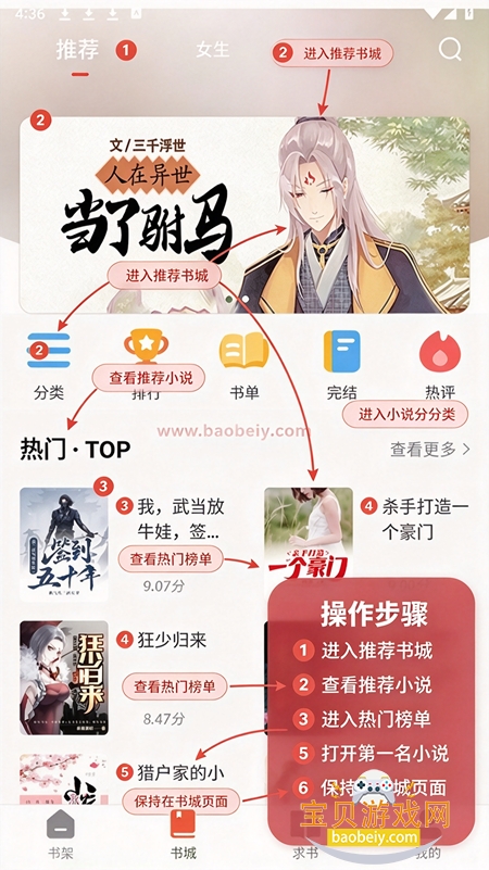 ׷��ѼС˵app�ٷ����°�