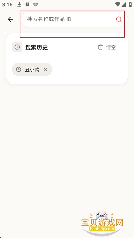 ����С����Ѱ����ذ�װ