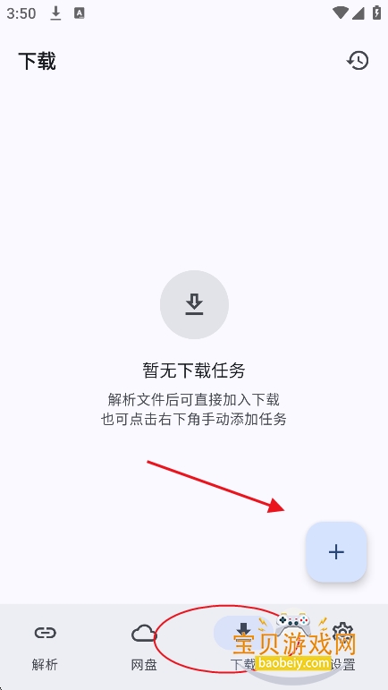 �ǳ�����app�ٷ�������