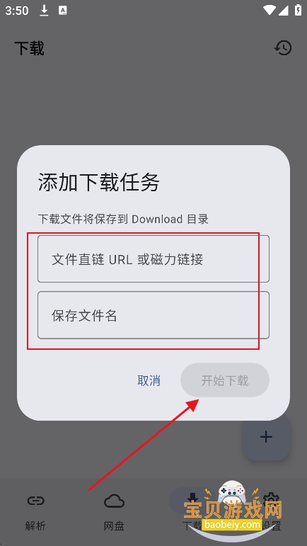 �ǳ�����app�ٷ�������