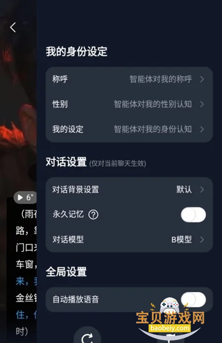故事客栈ai下载无限能量免费版 故事客栈ai下载无限能量免费版