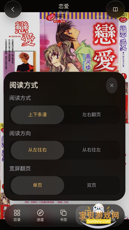 EBOOK��С˵app���°�����