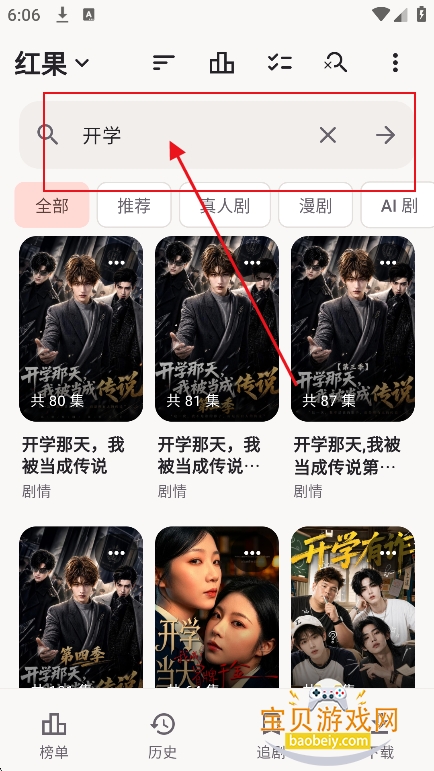 �̾��app�ٷ����°�