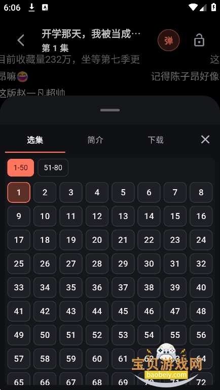 �̾��app�ٷ����°�