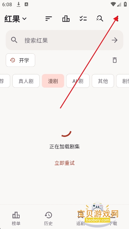 �̾��app�ٷ����°�