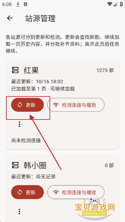 �̾��app�ٷ����°�