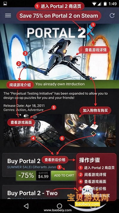 steam�ٷ�app���ذ�׿�ֻ���