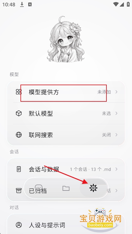 Lotus AI���������������°�