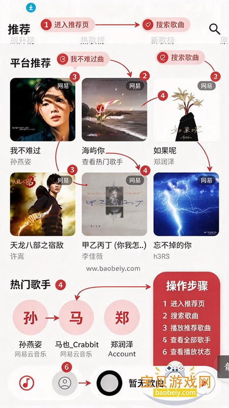 恒大音乐音源app官方最新版 恒大音乐音源app官方最新版