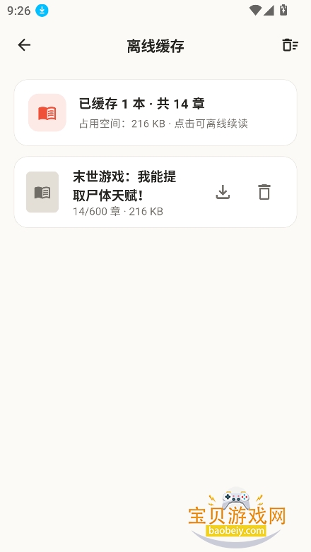 fqapp(�������ݾۺ�)�ٷ����°�